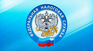 Управление ФНС России по Костромской области приглашает принять участие в вебинаре по ЕНС